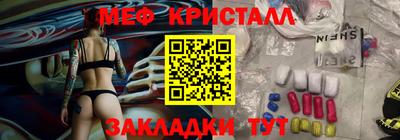 стафф Гусиноозёрск
