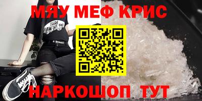 стафф Гусиноозёрск