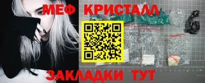 соль ск Гусев