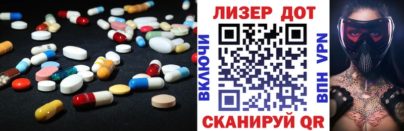 наркошоп  Ленинск-Кузнецкий  LSD-25 экстази ecstasy 