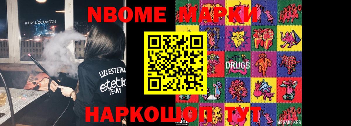 LSD-25 экстази  ЛСД экстази кислота  Ленинск-Кузнецкий  Вход с VPN  LSD-25 экстази ecstasy 