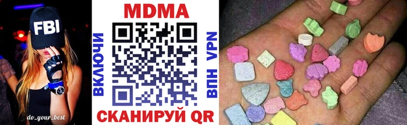 МДМА молли  купить наркотик  Ленинск-Кузнецкий 