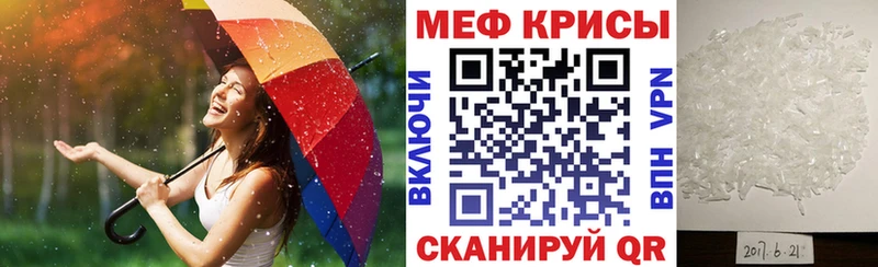где купить наркоту Ленинск-Кузнецкий МЕФ кристаллы