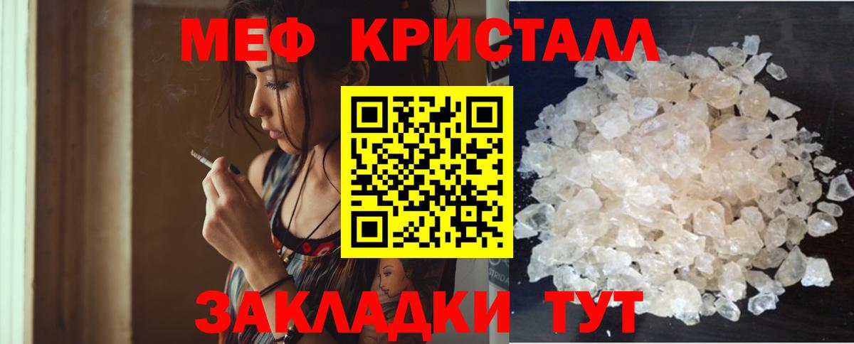 МЕФ  Ленинск-Кузнецкий