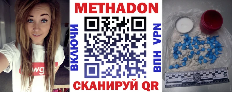 mega сайт  Ленинск-Кузнецкий  МЕТАДОН белоснежный 