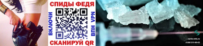 кракен сайт  Ленинск-Кузнецкий  МЕТАМФЕТАМИН Methamphetamine 