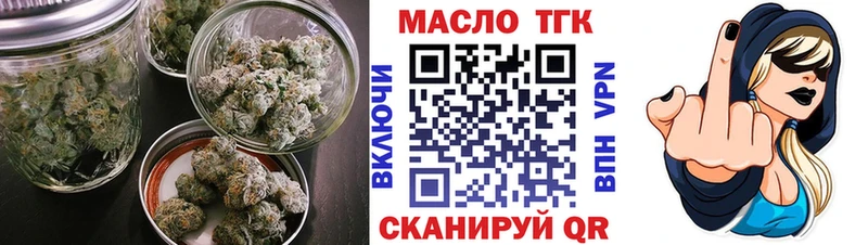 Дистиллят ТГК концентрат  Ленинск-Кузнецкий 