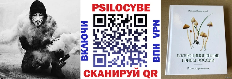 Галлюциногенные грибы прущие грибы Ленинск-Кузнецкий
