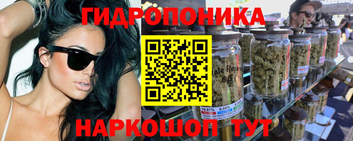 Бошки Шишки VHQ  Каннабис Ganja  Вход с VPN  Конопля марихуана  Ленинск-Кузнецкий 